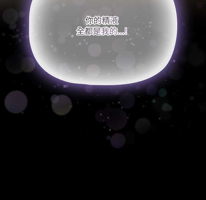 幸福来得太突然第58話