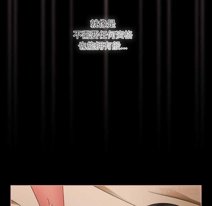 幸福来得太突然第58話