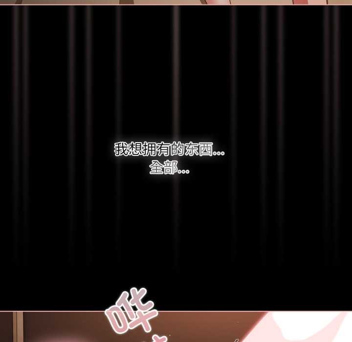 幸福來得太突然第58話