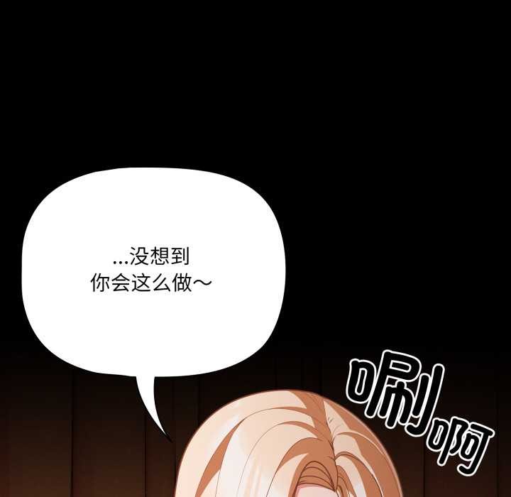 幸福来得太突然第58話