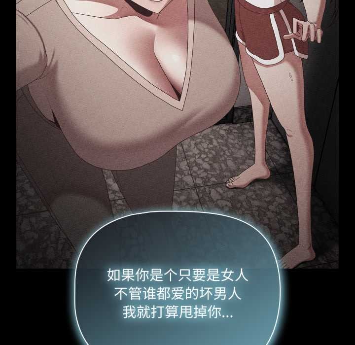 幸福来得太突然第58話