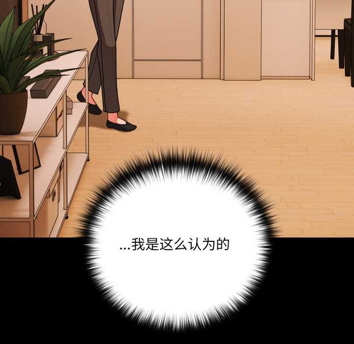 幸福来得太突然第58話