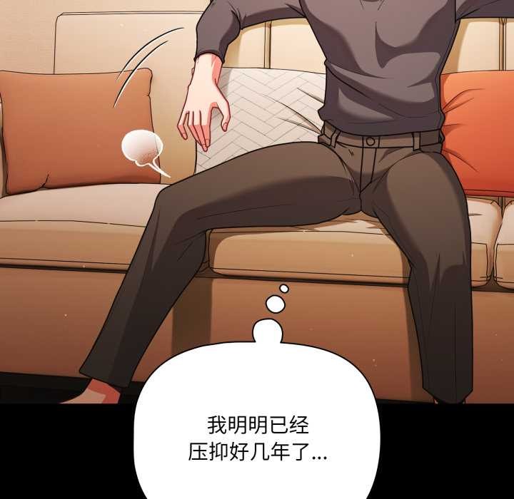 幸福来得太突然第58話