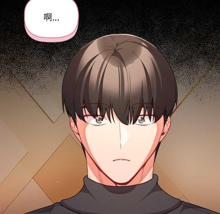 幸福来得太突然第58話