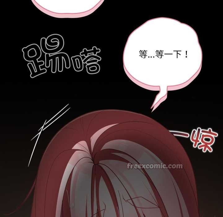 幸福来得太突然第58話