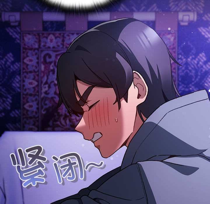 男人稀缺的異世界第20話