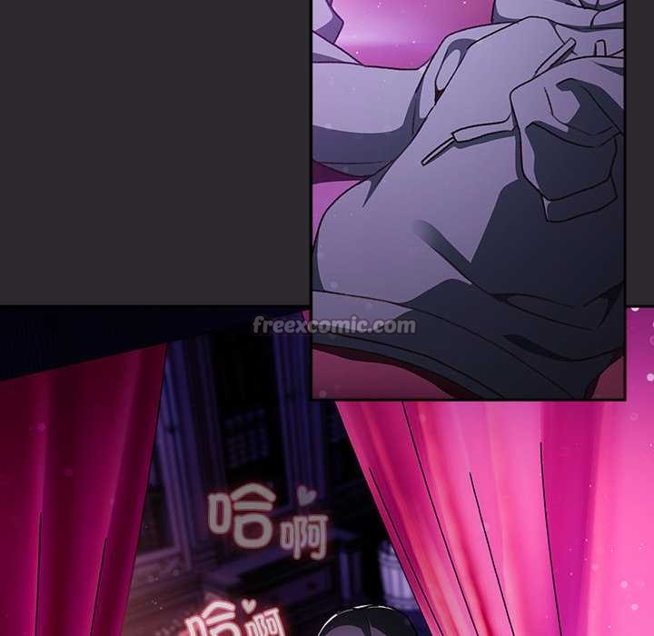 男人稀缺的異世界第20話