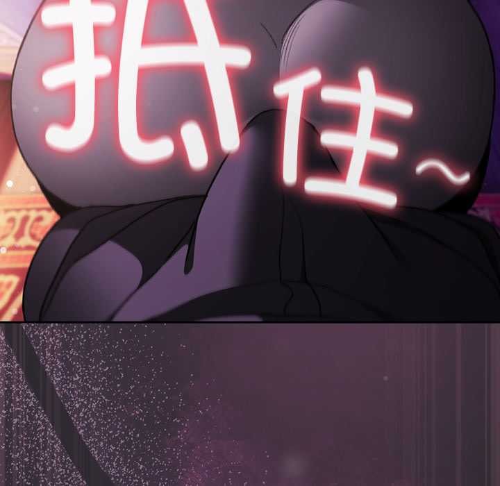 男人稀缺的異世界第20話