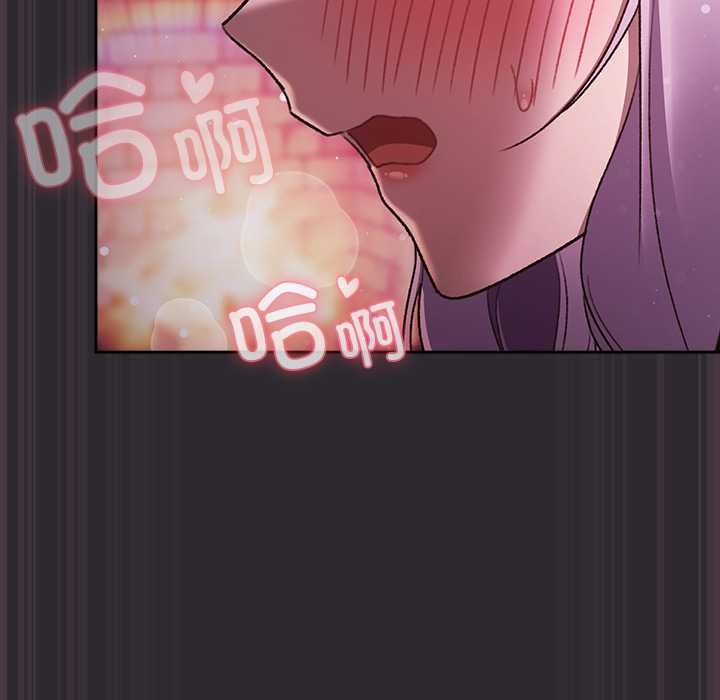 男人稀缺的異世界第20話