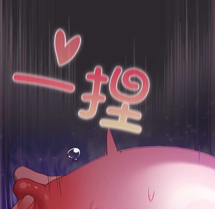 男人稀缺的異世界第20話