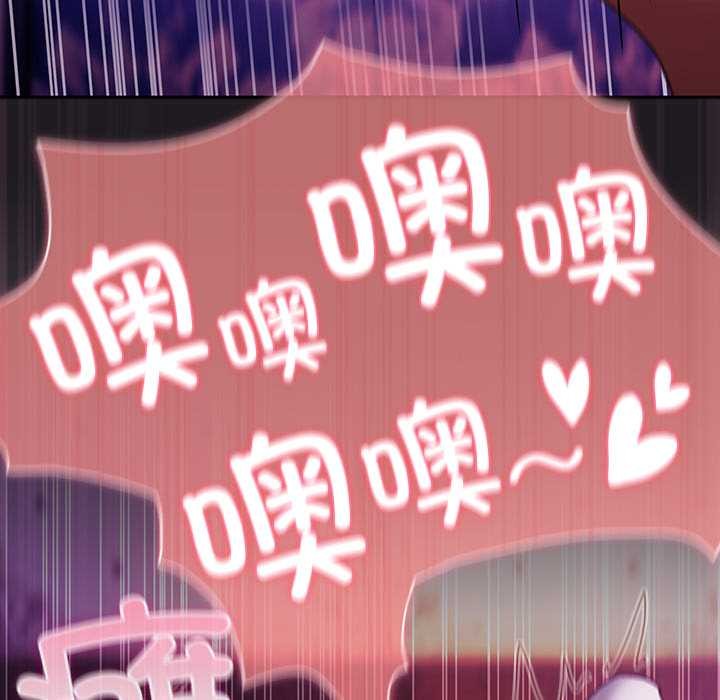 男人稀缺的異世界第20話