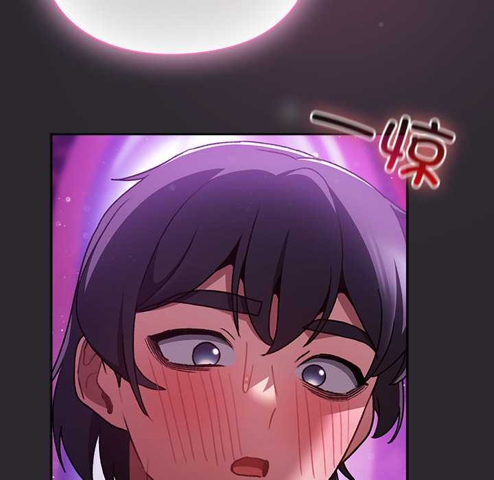 男人稀缺的異世界第20話