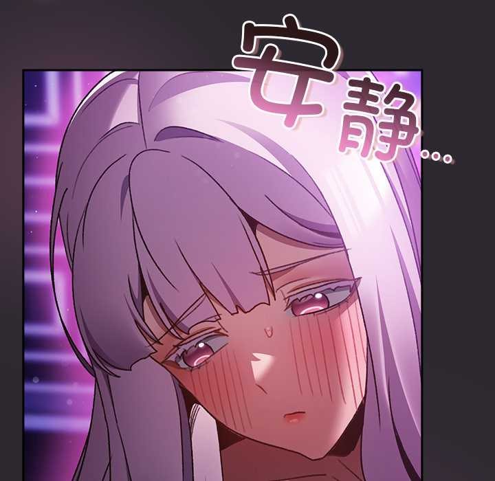 男人稀缺的異世界第20話