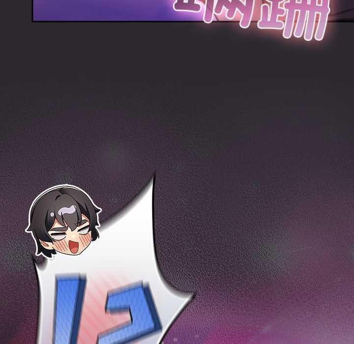 男人稀缺的異世界第20話