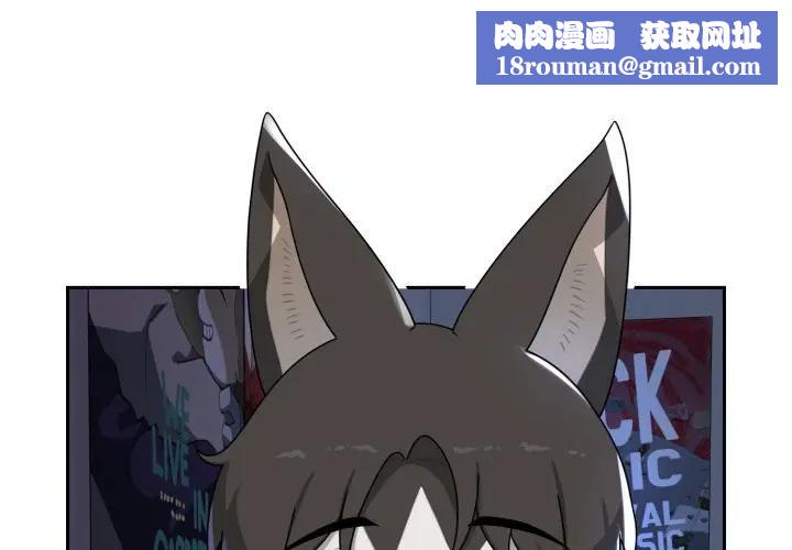 野兽的王国第8話