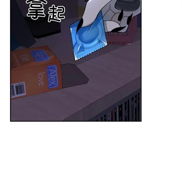 野獸的王國第8話