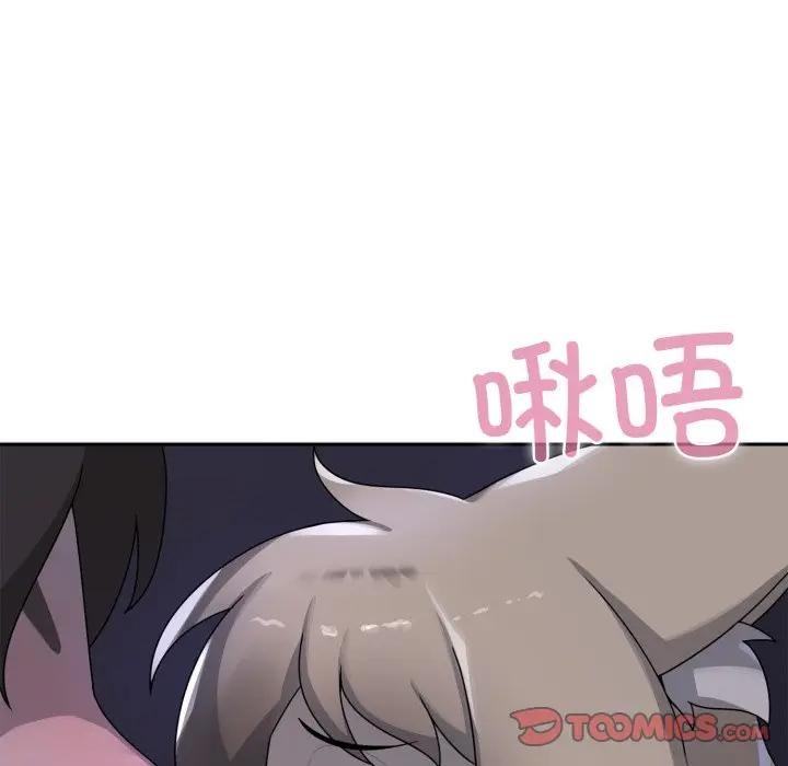 野獸的王國第8話