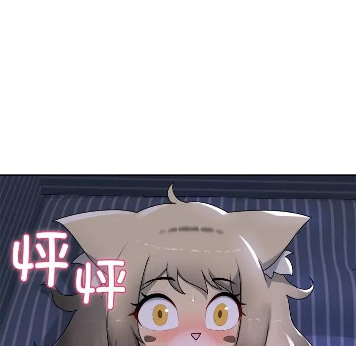 野兽的王国第8話