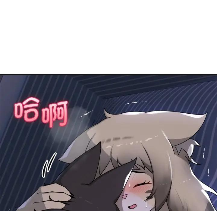 野獸的王國第8話