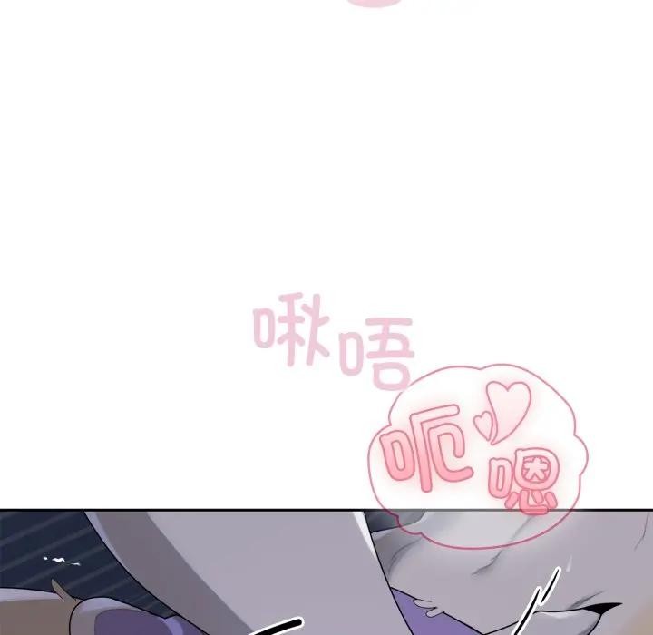 野獸的王國第8話