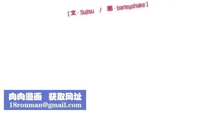 野兽的王国第8話