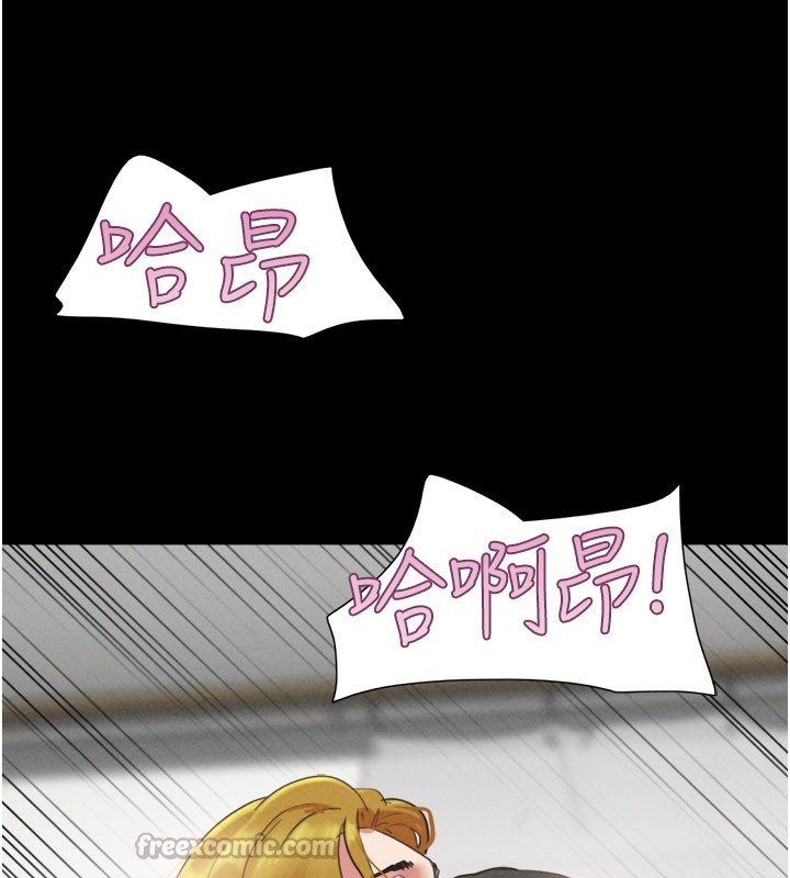 韶恩第83話-妳不打算守約嗎?