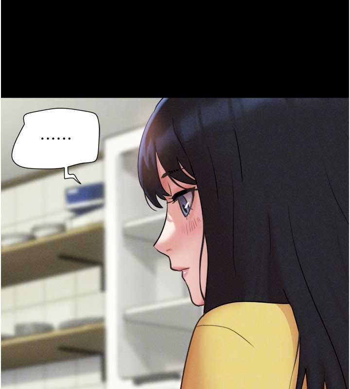 韶恩第83話-妳不打算守約嗎?