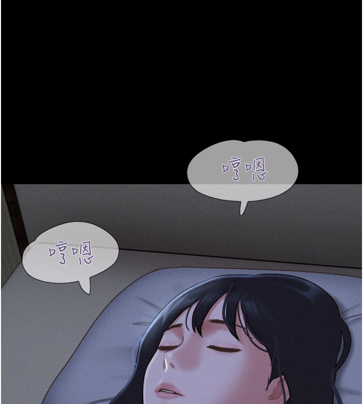 韶恩第83話-妳不打算守約嗎?