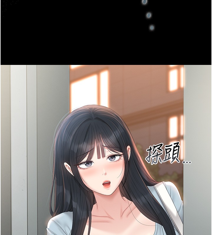 猎艷管理员第26話-在樓梯間做見不得人的事