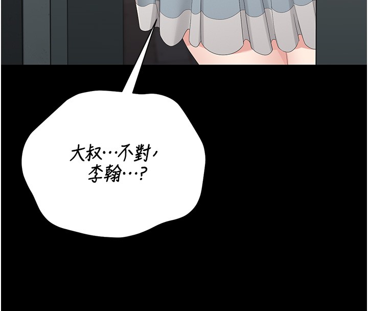 猎艷管理员第26話-在樓梯間做見不得人的事