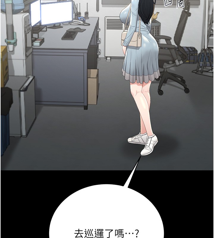 猎艷管理员第26話-在樓梯間做見不得人的事