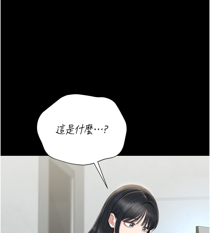 猎艷管理员第26話-在樓梯間做見不得人的事