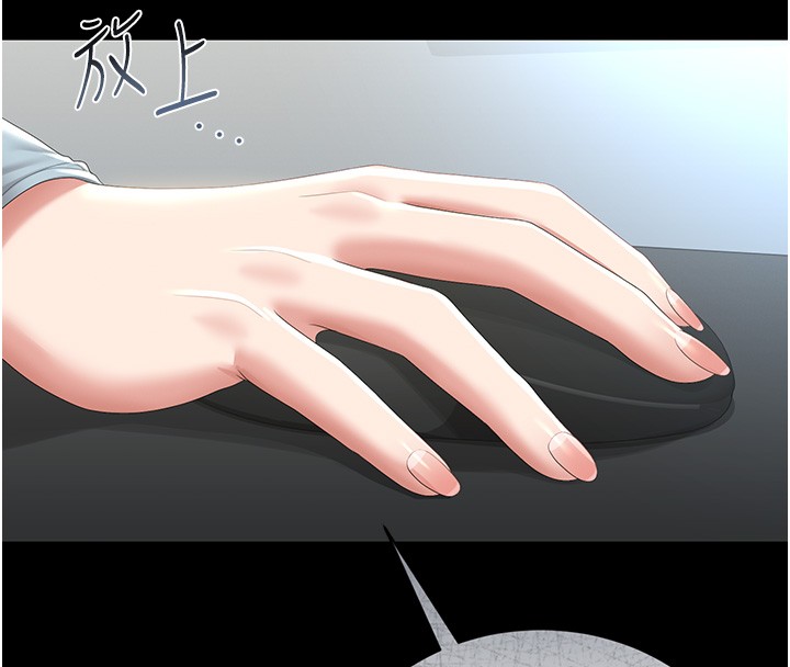 猎艷管理员第26話-在樓梯間做見不得人的事