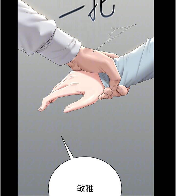 猎艷管理员第26話-在樓梯間做見不得人的事