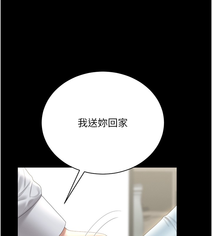 猎艷管理员第26話-在樓梯間做見不得人的事