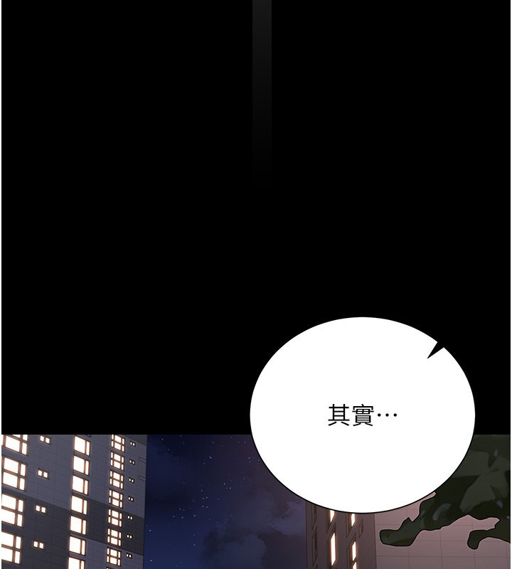 猎艷管理员第26話-在樓梯間做見不得人的事