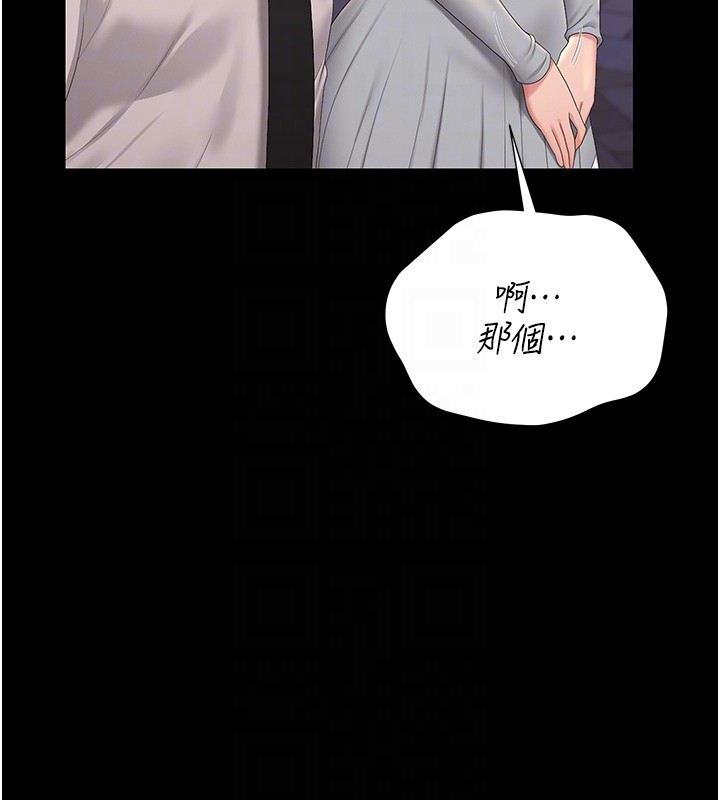 猎艷管理员第26話-在樓梯間做見不得人的事