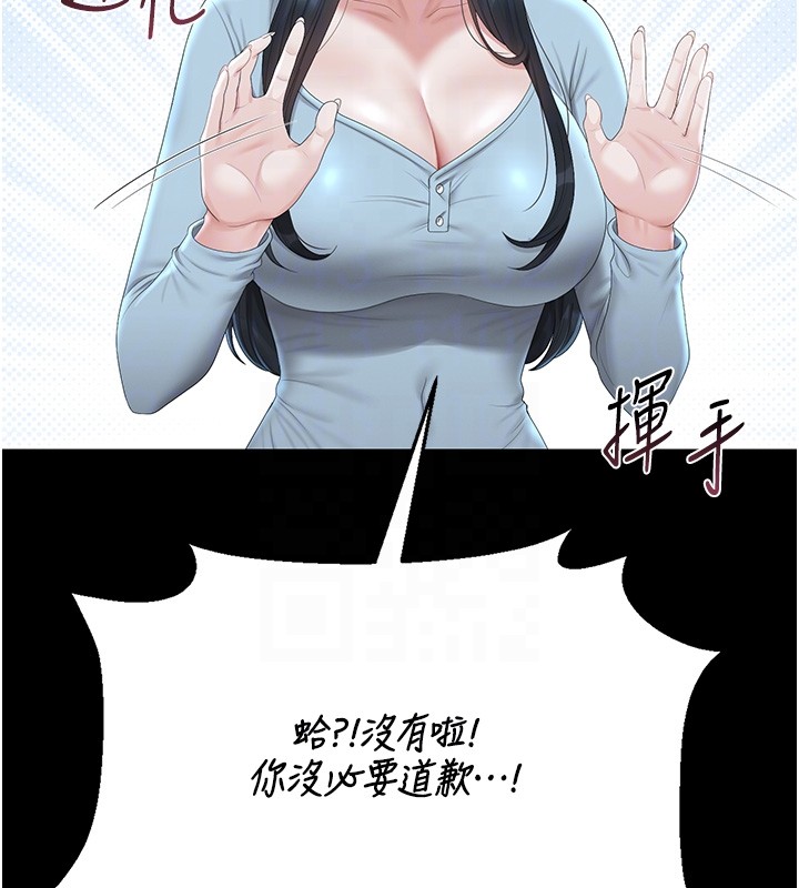 猎艷管理员第26話-在樓梯間做見不得人的事