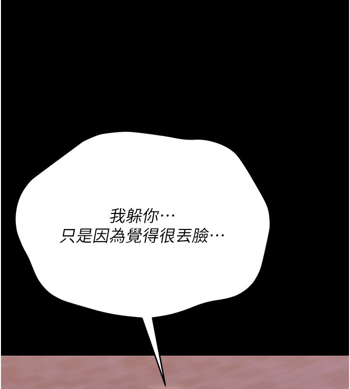 猎艷管理员第26話-在樓梯間做見不得人的事