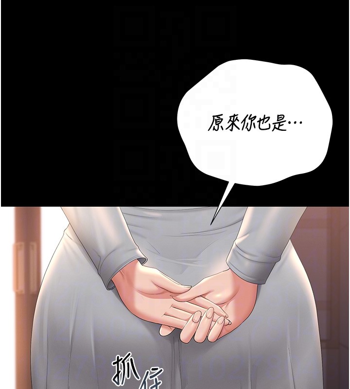 猎艷管理员第26話-在樓梯間做見不得人的事