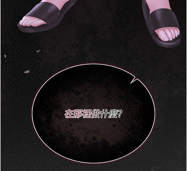 猎艷管理员第26話-在樓梯間做見不得人的事