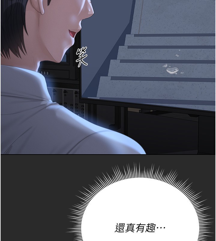 猎艷管理员第26話-在樓梯間做見不得人的事