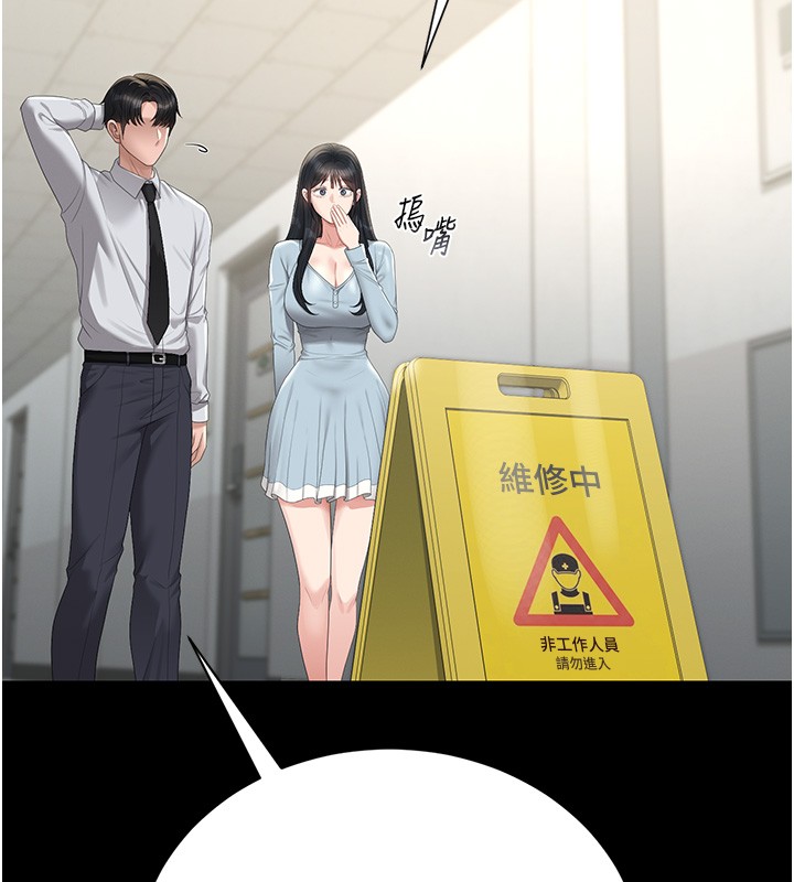 猎艷管理员第26話-在樓梯間做見不得人的事