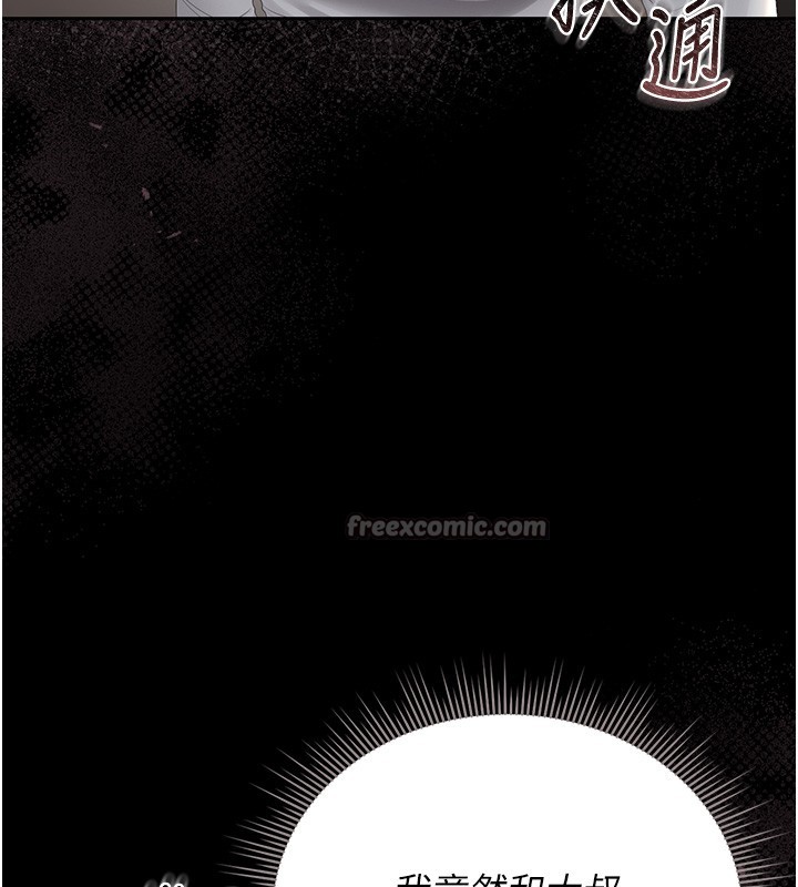 猎艷管理员第26話-在樓梯間做見不得人的事