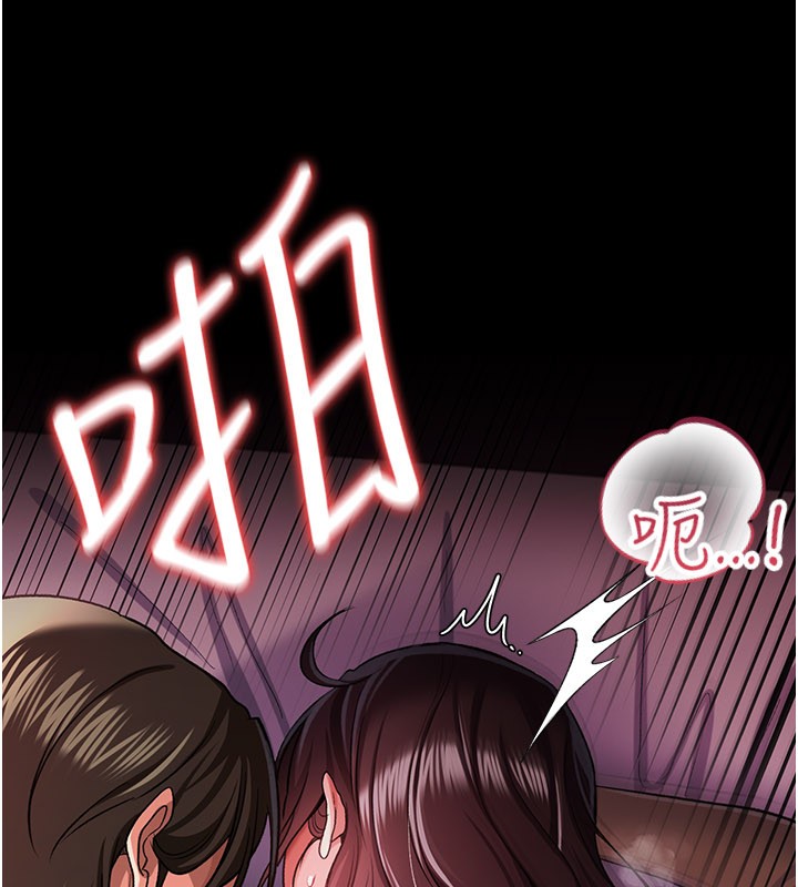 借妻條約第32話-逐漸失去理智的禽獸