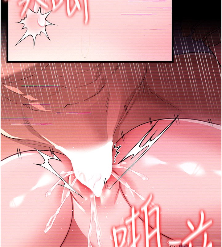 借妻条约第32話-逐漸失去理智的禽獸