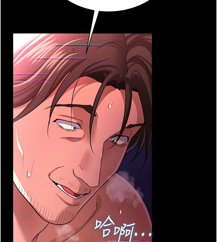 借妻条约第32話-逐漸失去理智的禽獸