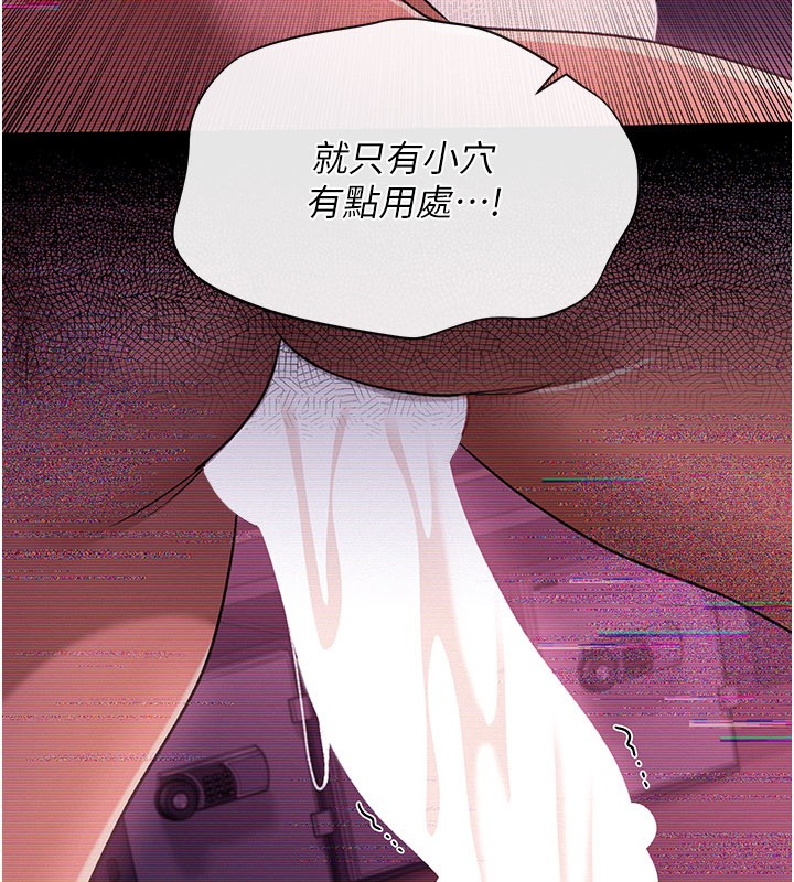 借妻条约第32話-逐漸失去理智的禽獸