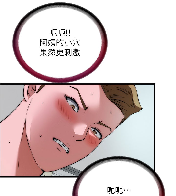 民宿精营中第45話-浴室雜交派對&hearts;