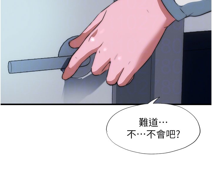 民宿精营中第45話-浴室雜交派對&hearts;